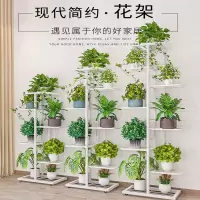 古达花架子北欧室内家用阳台装饰置物架铁艺客厅简约花盆多层挂架绿萝