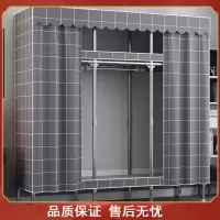 古达衣柜家用卧室简易布衣柜全钢架加粗加厚钢管组装现代简约出租房用