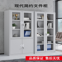 古达办公室文件柜铁皮柜子档案柜资料柜财务凭证带锁储物书柜