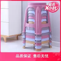 古达加厚塑料凳子家用客厅大号餐桌圆凳成人可摞叠熟胶登子小板凳高凳