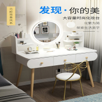 古达梳妆台卧室现代简约小户型主卧 网红收纳柜一体化妆台桌