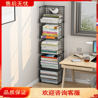 古达简易书架落地窄书柜卧室书桌学生铁艺收纳小型家用多层宿舍置物架