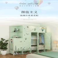 古达简易衣柜组装现代简约柜子储物柜家用卧室出租房收纳挂塑料布衣橱