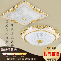 古达简欧式吸顶灯方形LED客厅卧室灯玻璃圆形房间灯阳台过道餐厅灯具