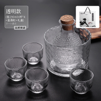 古达日式家用酒具小白酒杯温酒器烫酒壶一两果酒杯玻璃清酒壶套装古风_透明一壶一缸四杯礼盒装