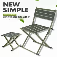 古达便携式可折叠凳子家用塑料小椅子加厚火车折叠小板凳户外马扎