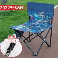 古达户外折叠椅子便携式露营装备靠背马扎钓鱼凳子美术生写生椅折叠凳