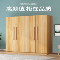 古达衣柜家用卧室现代简约出租房用经济型木质质简易小型收纳储物柜子