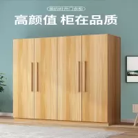 古达衣柜家用卧室现代简约出租房用经济型木质质简易小型收纳储物柜子