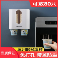 古达一次性杯子挂架自动取杯器纸杯架水杯挂壁式置物创意收纳家用架子