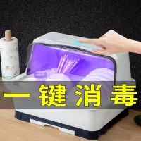 古达厨房置物放碗碟碗盘收纳架装碗筷箱沥水碗架家用碗盒带盖消毒碗柜