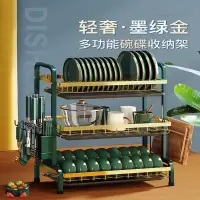 古达轻奢厨房碗架沥水架碗碟碗盘多功能家用收纳盒放碗筷碗柜置物架子