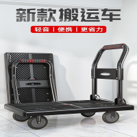 古达小推车平板拖车小拉车推拉货车折叠便携板车手拉车家用搬运手推车
