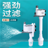古达三合一鱼缸过滤器水族箱上过滤器增氧抽水潜水泵三合一循环泵