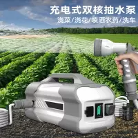 古达充电式抽水泵淋菜浇菜浇水机新型农用浇地灌溉神器家用抽水机