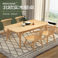 古达木质餐桌现代简约木小户型饭桌北欧家用餐桌椅组合定制家具