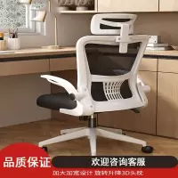 古达电脑椅家用学生宿舍座椅靠背椅子办公椅舒适久坐升降转椅电竞椅