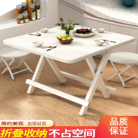 古达可折叠餐桌简易家用小户型出租房屋吃饭方桌正方形简约便携式桌子