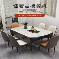 古达现代家用简约岩板餐桌椅组合可伸缩小户型轻奢大理石木质折叠圆桌