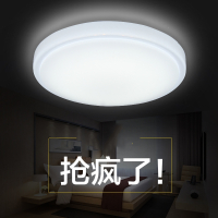 圆形led吸顶灯古达卧室灯客厅餐厅厨房阳台走廊过道简约家用灯具灯饰