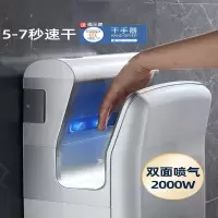 古达全自动商用烘手机卫生间烘手器感应吹手厕所烘干机干手机