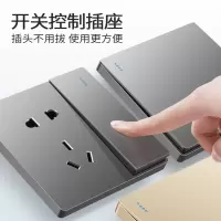 86型灰色开关古达插座面板16a家用一开五孔带USB多孔双控暗装