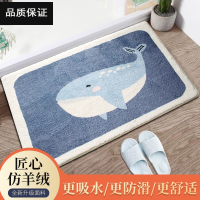 固定卫生间地垫浴室厕所地毯洗手间门口垫子吸水脚垫家用防滑速干门垫