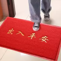 古达地垫进门脚垫入户门垫PVC丝圈地毯垫出入平安欢迎光临防滑垫定制