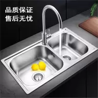 古达加厚304不锈钢水槽双槽套餐带插刀架厨房洗菜盆碗池双盆