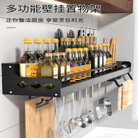 古达壁挂式厨房置物架刀架筷子多功能调料收纳用品家用调味盒架子