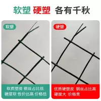 古达铁丝网围栏网钢丝铁网子园艺护栏网荷兰网养鸡网养殖网栅栏围墙防护网