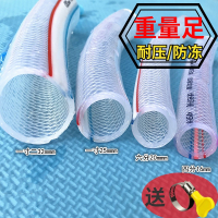 古达PVC水管软管家用4分6分1寸防冻洗车塑料浇水管蛇皮管包纱管花园管