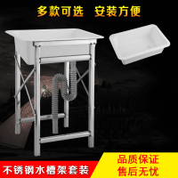 古达阳台室外临时厨房水池水槽简易单槽洗手盆塑料洗菜盆单盆