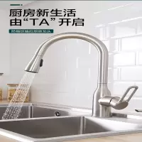 古达厨房水龙头冷热抽拉式洗菜盆水槽洗碗池铜68002
