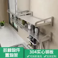 古达多功能壁挂式厨房微波炉置物架304不锈钢烤箱收纳墙上调味料挂架