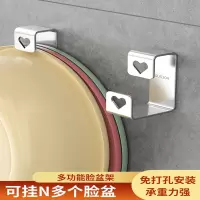 古达卫生间置物架挂钩免打孔浴室洗脸盆收纳架厕所洗手间用品