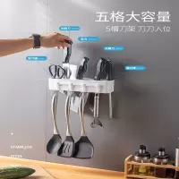 古达壁挂式刀架免打孔菜刀收纳架多功能刀具置物架厨房用品刀座墙挂式
