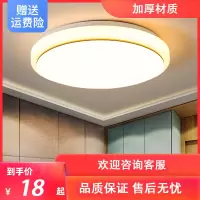 古达LED卧室吸顶灯圆形阳台过道玄关走廊2022 客厅现代简约灯具