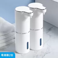 古达自动洗手液机智能感应器家用壁挂式皂液器洗洁精机电动泡沫洗手机_皂液器2台-厨房浴室两用