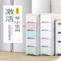 古达202530cm夹缝收纳柜子抽屉式厨房置物架窄缝隙卫生间储物床头柜