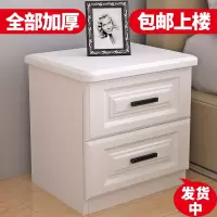 古达床头柜简约现代白色卧室储物收纳柜北欧经济型简易床边小柜子整装