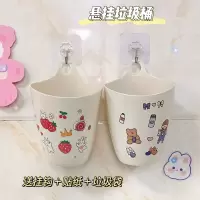 古达悬挂式垃圾桶迷你学生宿舍上铺壁挂收纳盒桌面多用途储物桶笔筒