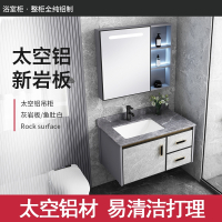 古达太空铝岩板浴室柜组合轻奢洗手盆现代简约阳台洗脸盆卫生间洗漱台