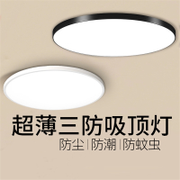 古达三防吸顶灯防蚊卫生间卧室洗手间厕所过道灯走廊厨房灯浴室阳台灯