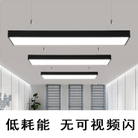 古达led长条灯超亮办公室会议室商场直角吊灯现代简约吸顶灯店铺长方形黑白色健身房教室工程写字