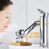 古达洗脸盆水龙头洗手盆卫生间家用台上面盆单孔冷热水万向龙头