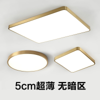 金色现代简约长方圆形古达客厅卧室餐厅书房阳台led吸顶灯具