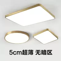金色现代简约长方圆形古达客厅卧室餐厅书房阳台led吸顶灯具