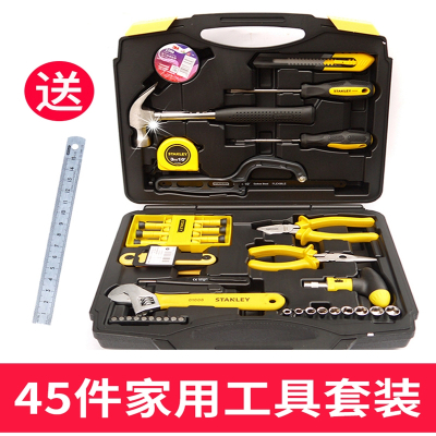 史丹利(STANLEY)45件五金工具套装家用工具箱组合手动维修水电小工具多功能