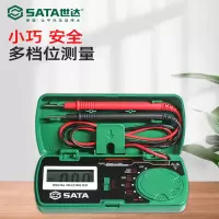 世达(SATA)万用表数字高精度笔迷你小型袖珍便携式电工专用全自动